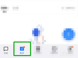 钉钉群每日朗读打卡：精准定位改进之处凸显文章核心要点