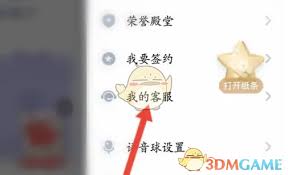 震惊！tt语音提升挚友值竟有这些超绝方法！