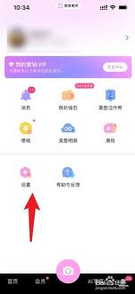 原来的轻颜相机如何镜像翻转 轻颜相机自动镜像翻转方法全解析