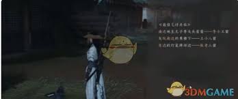 震惊！燕云十六声角门里妙妙喵位置全曝光，速来！