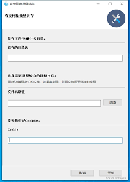 原来夸克网盘转存到本地的方法