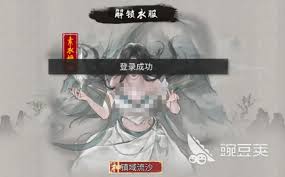 鬼谷八荒张三身份原来他是具体身份
