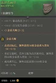 黑暗秘银骰子用途越玩越黑暗，究竟有何惊人作用？