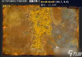 魔兽世界wlk战歌远征军每日任务全解析及高效完成攻略