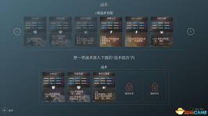 无尽空间2图文攻略：游戏教程及系统全面详解