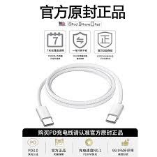苹果手机如何有效杀毒