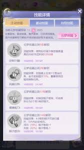 云梦华裳棋盘角标：核心要点大