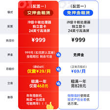 2024年超震撼组装电脑最佳配置大