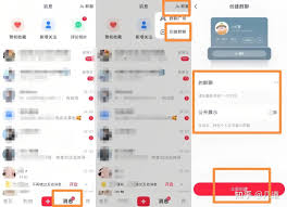 哇塞！超震撼！小红书制作 AI 头像方法流程大，速来！