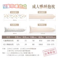 135cm有多长？这些常见参照物让你秒懂！