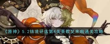 无尽梦回黄泉：夜行之名录获取全攻略