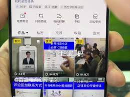 一个手机号能注册几个抖音账号