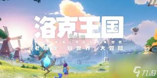 洛克王国世界：熔岩布丁获取全攻略大，惊爆你的眼球！