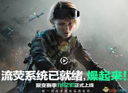 三角洲行动：高校认证参与方法大改进，核心要点全凸显