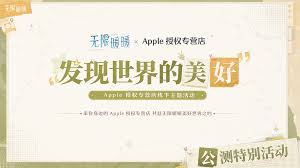 无限暖暖公测前瞻开启时间大