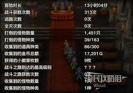 震惊！DQ3重制版新手必知超实用游玩技巧大公开，速戳！