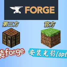 我的世界forge安装教程，凸显核心要点，简洁高效！