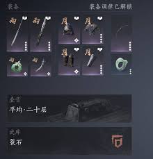 燕云十六声陌刀输出心法超强推荐，助你游戏实力飞升！