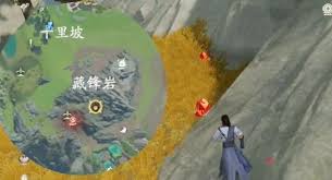 惊爆！仙剑世界高级矿点究竟藏于何处？