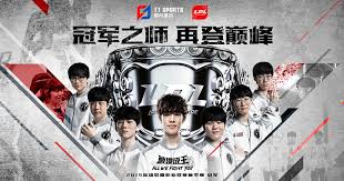 震惊！LOL WE战队S9惊爆阵容大，辅助身份首度曝光！
