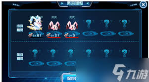 赛尔号快速升级攻略秘籍