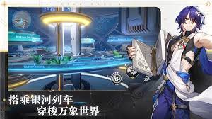 震惊！云星穹铁道权益全面升级，这些详情你绝不能错过！