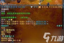 魔兽世界2024冬幕节：全赛车玩具获取攻略大