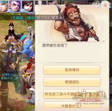 大话西游木魅任务全攻略，教你轻松搞定怎么做！