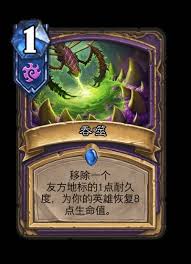 震惊！炉石传说星际迷你包卡牌全曝光，速来一探究竟！