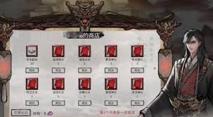 鬼谷八荒：快速获取仙石的改进秘籍
