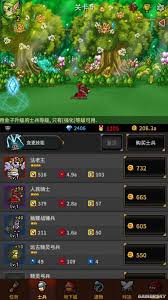 震惊！无尽的边界竟藏这般最强阵容，抓人眼球超震撼！