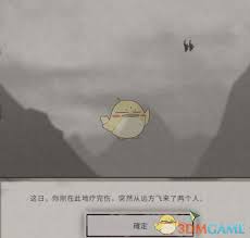 鬼谷八荒悬壶仙祠认可攻略