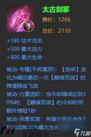 震惊！王者荣耀干将莫邪技能用法全解析，你知道怎么用吗？
