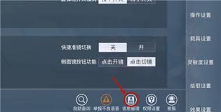 惊爆！和平精英改名秘籍大公开，让你游戏名脱颖而出！