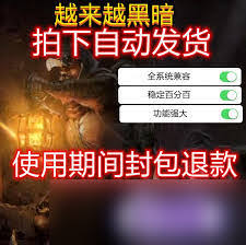 原来的越来越黑暗回复药水用途大