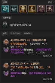 震撼来袭！暗黑破坏神4 S7野蛮人地震先祖锤BD超强攻略，带你称霸暗黑世界！