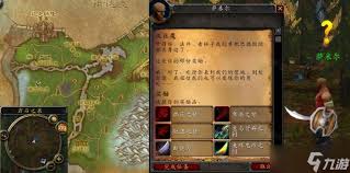 魔兽世界怀旧服全阵营每日任务攻略大汇总