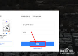 百家号收益为何消失及如何解决