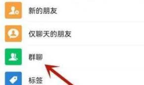 不添加微信也能查看朋友圈的方法大