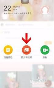 惊爆！时光小屋照片导出秘籍大公开，具体操作方法全