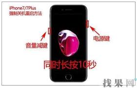 苹果手机触摸屏失灵解决办法