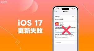 惊爆！iPhone安装iOS17全攻略+升级建议与超详细教程，速来围观！
