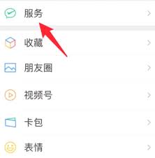 小猿口算微信自动续费取消方法