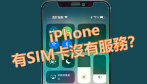 惊了！iPhone 老是找不到 SIM 卡没服务？这些超神解决办法快戳进来看！