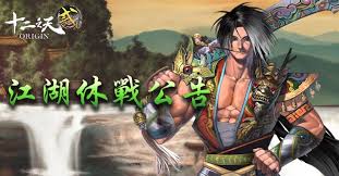 十二之天贰双开方法大