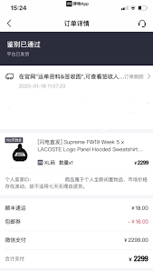得物买奢侈品投诉方法全解析