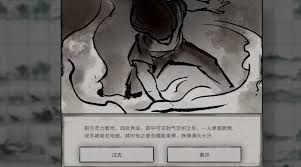 鬼谷八荒换根抉择：是坚守原有之根还是踏上全新之路？