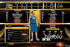 如何对nba2k13进行改编 - nba2k13玩法全解析