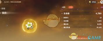 原神刷指定圣遗物的高效方法