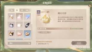 无限暖暖曦光狐究竟藏身何处？探寻神秘踪迹大！